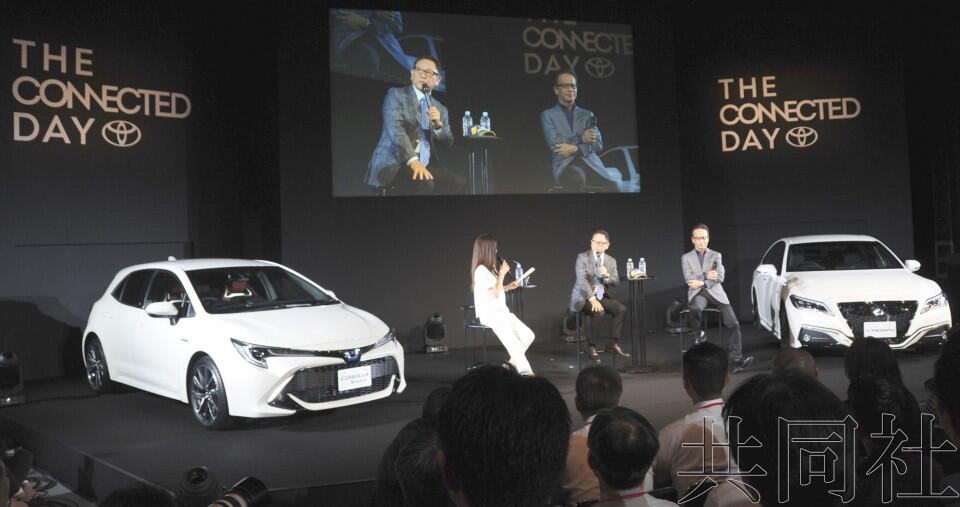 丰田汽车发售全新“皇冠”和“卡罗拉运动”