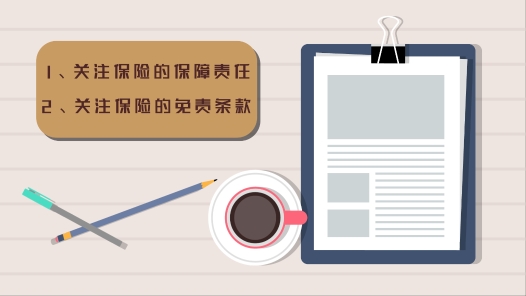  The 91st issue of the Zhonggong Case: the second series of workers in the new form of employment: the rider hit a person, does the exemption clause in the insurance contract "count"?
