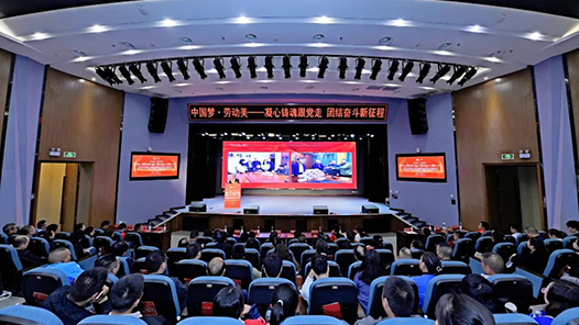  The Sichuan Model Worker and Craftsman Publicity Group went to the grassroots to preach the spirit of the 18th National Congress of the Chinese Trade Union