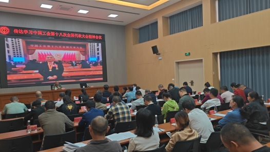  Sanming Federation of Trade Unions of Fujian Province held the activity of preaching the spirit of the 18th National Congress of the Chinese Trade Union into the community