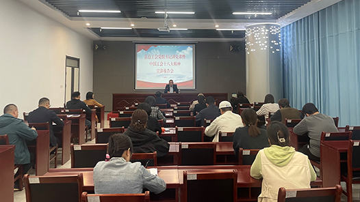 A study, publicity and implementation of the spirit of the 18th National Congress of the Chinese Trade Union was launched by the Weishan Lake