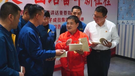  Heilongjiang Provincial Federation of Trade Unions