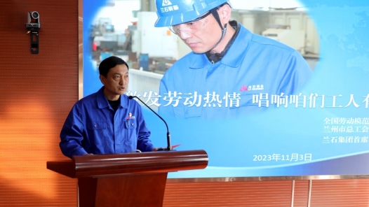  Lanzhou carried out propaganda activities for model workers to enter the enterprise
