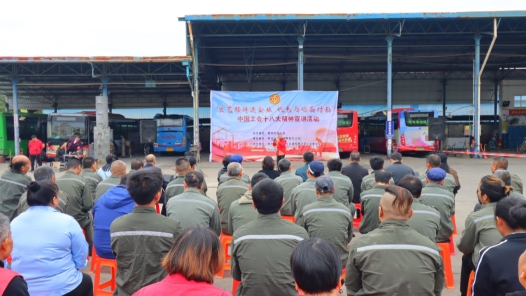  Wuzhou Federation of Trade Unions launched the spirit propaganda activity of the 18th National Congress of the Chinese Trade Union, "Literary and Art Qingqi Enters the Enterprise Face to face with You"