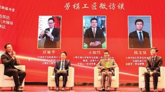  The National Education, Science, Culture, Health and Sports Trade Union systematically learned and publicized the spirit of the 18th National Congress of China's Trade Union, and the tour in the Yangtze River Delta was held in Shanghai