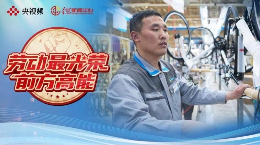 The Glorious Labor | China Tourism Day, He Helps You "Ride" a Wonderful Journey