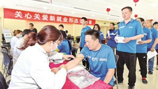 天津市总工会把健康服务送到户外劳动者身边